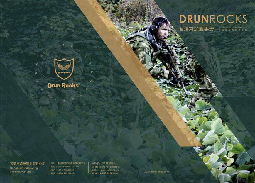 Boots militaires en cuir - amortissement - Ref 1398187 Image 6