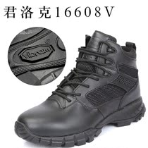Junlock 6 inch multifunctional 16608 training boots mens outdoor training shoes shockproof leather boots
