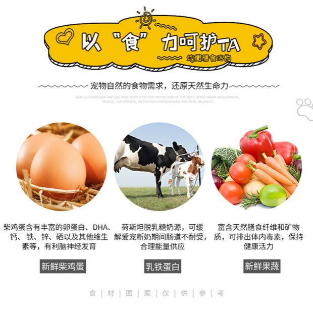 Aier dog thức ăn cho chó cưng thức ăn chính trứng lòng đỏ sữa bánh con chó con dinh dưỡng phổ quát 1,5kg bánh sữa hạt zenith