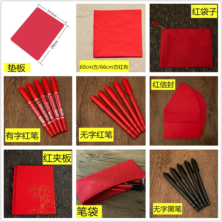 Fuan Buddha Buddhist Supplies Exclusive custom pure cotton cloth large red warp and combination suit red envelope base plate