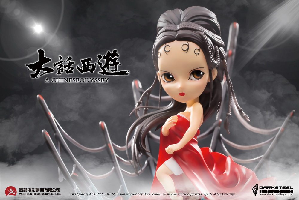 XSCY Xuantie studio times bad man 