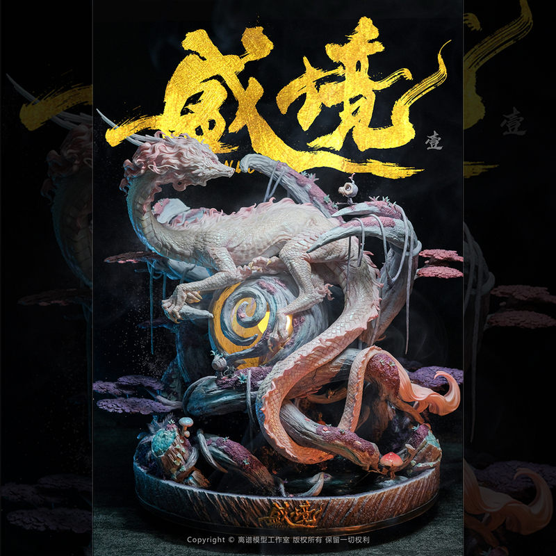 Lpscy Unbelievable Model Studio 《Prosperity》Daylight & Nightlight Finished Product in Stock