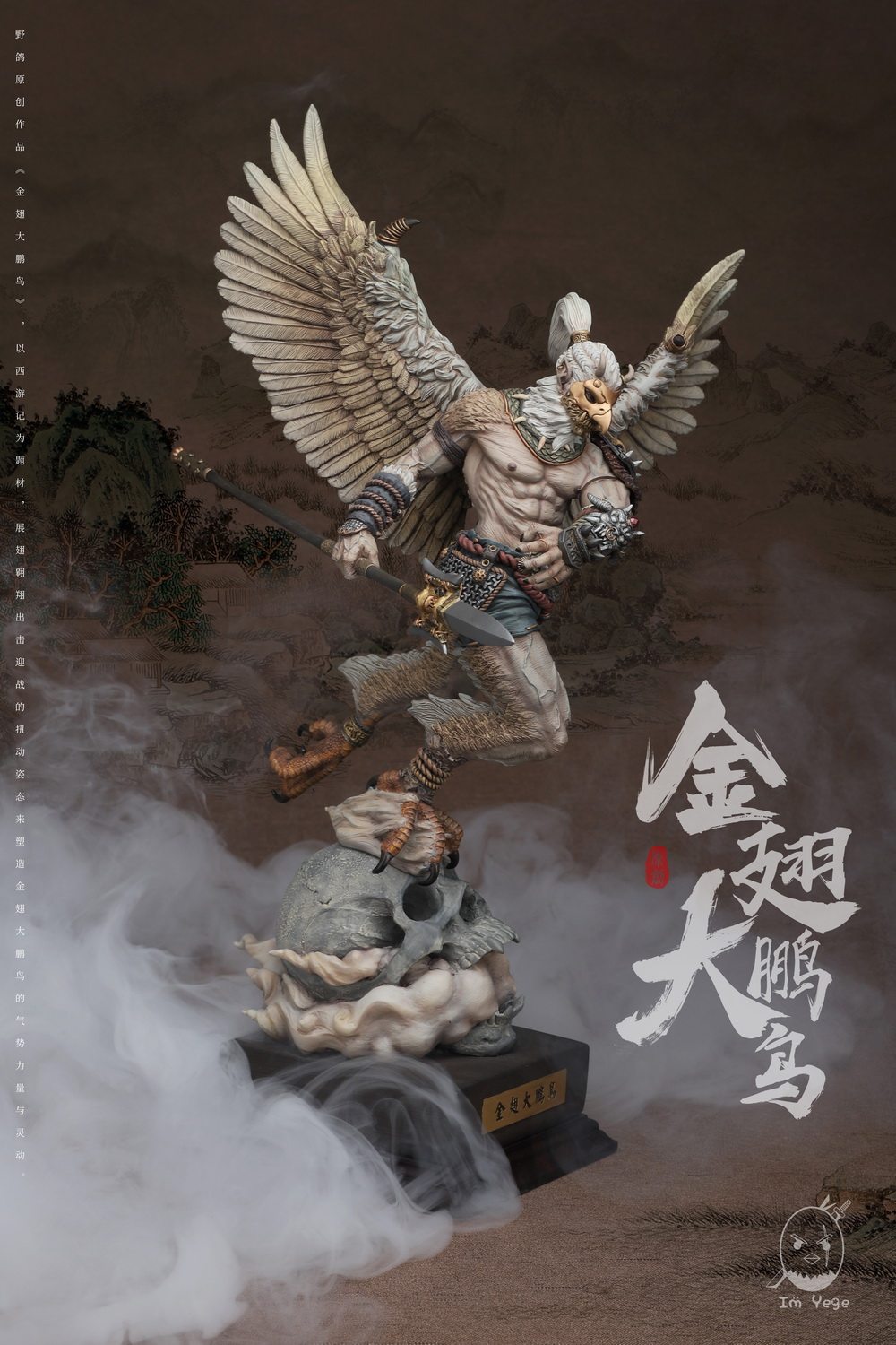 Wild Pigeon manufactures original GK model (golden-winged large-pongbird) coated finished Chinese wind screenshot