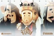 XSCY Xuantie Studio Dawen Journey to the West series Social Squat Image Blind Box Spot