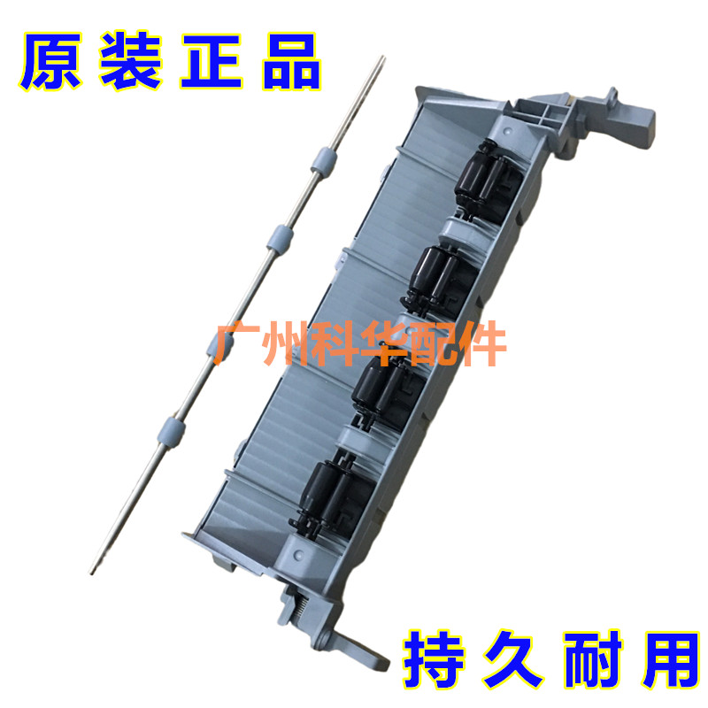 Suitable for brothers HL 2260D 2320D 2360DN 2560dn 2560dn out of paper wheel row paper rod shaft-Taobao