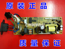 Suitable for brother 7360 7470 7057 7060 7860 2890 7290 2990 power board