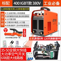 ZX7-400 (380V) стандарт