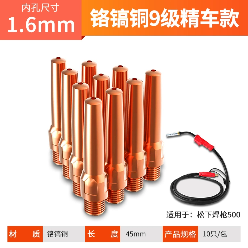 máy hàn mig jasic 250e Súng hàn bảo vệ thứ cấp Đầu phun dẫn điện của Panasonic Máy hàn được bảo vệ bằng khí súng hàn phụ kiện cấp dây đồng 0,8 1,0 1.2.1.6 hàn mig hàn tig không dùng khí Phụ kiện máy hàn