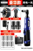 799n Большой крутящий момент 22vf3/8 Deluxe Elite [16800h 2 Electric] Set eme