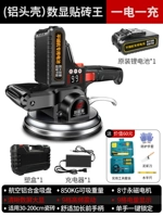 [Supreme Brick King 1550VF] Алюминиевая тарелка 628000MAH One Power