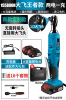 388VF King 1/2 Big Flying Head [2 Electric] Luxury Package