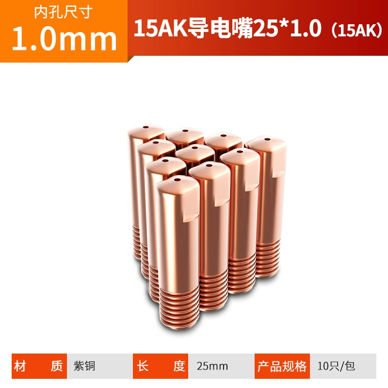 máy hàn mig jasic 250e Súng hàn bảo vệ thứ cấp Đầu phun dẫn điện của Panasonic Máy hàn được bảo vệ bằng khí súng hàn phụ kiện cấp dây đồng 0,8 1,0 1.2.1.6 hàn mig hàn tig không dùng khí Phụ kiện máy hàn