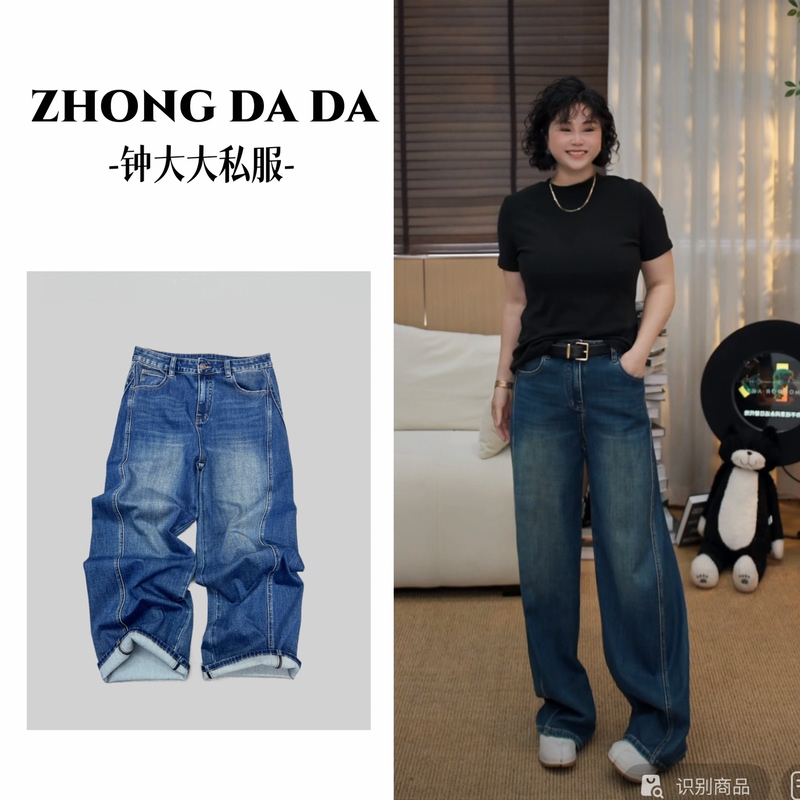 50972Zhong【】Autumn New High-Waisted Slimming Versatile Narrow-Cut Scimitar Jeans for Women 50972