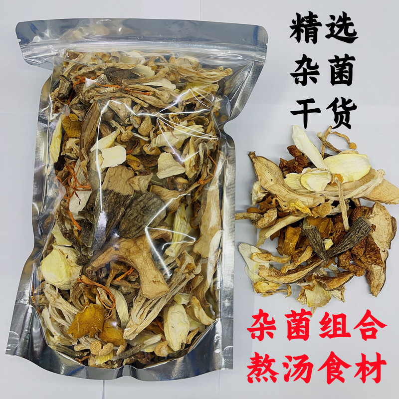 Fungus Soup Ladle Saucepan Soup Ingredients Yunnan Wild Omnivae Dry Stock Goat Belly of Fried Chicken and Fried Chicken with Fried Chicken Oil Bacteria Alimentarium-Taobao