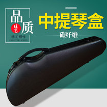 Carbon fiber viola box bag piano box 1 6KG shoulder back European viola box accessories with moisture meter