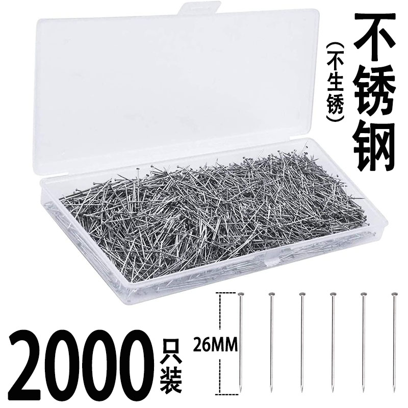 Containing boxed stainless steel large head needle small number positioning beading 22 26MM clothes fixed clothing stand-cut pin