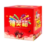 Красочная лотерейная коробка лотерейная коробка бумажная лотерейная коробка призовой коробка приз в лотерейной коробке лотерейная лотерея Открытие ежегодного празднования встречи предметы Dahong праздничная Lucky Lottery Box Интернет -знаменитость лотерея лотерей