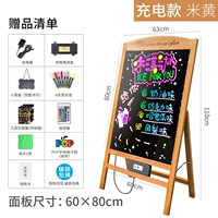 (Модель доставки) 60_80см (бежевый)