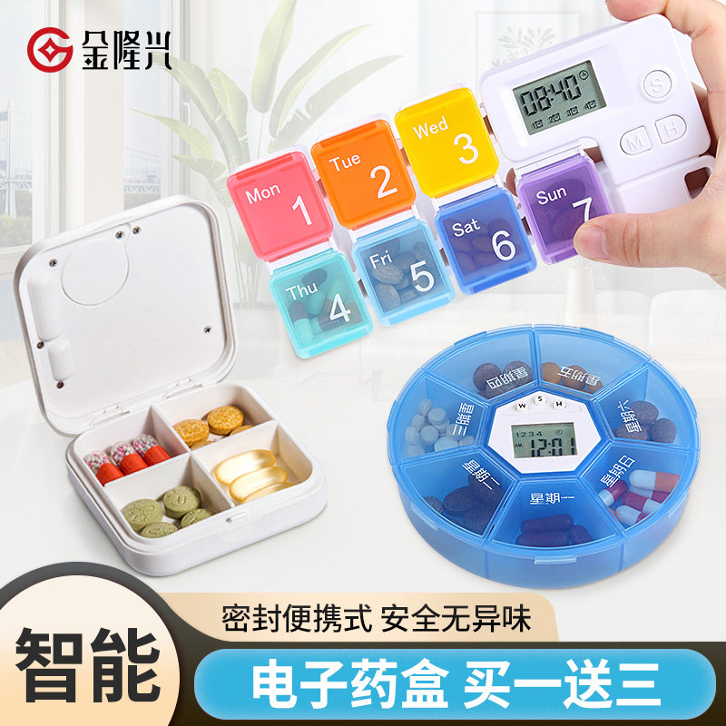 Electronic medicine box reminder Intelligent elderly medicine artifact box timing voice alarm clock Medication reminder Sub-packaged and portable