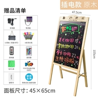 (Xiangyun вставил электричество) 45_65см (цвет журнала)