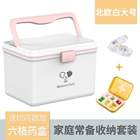 9669-нордический бай- 【Семейный стоящий набор】