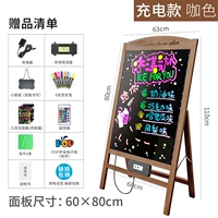 (Модель зарядки золота) 60_80 см (цвет кофе)