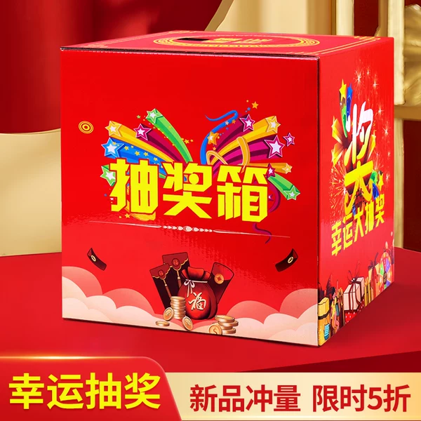 Товары от 金隆兴旗舰店