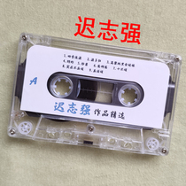 Chi Zhiqiang tape car tape classic old song music old card with nostalgic songs after 8090 memories