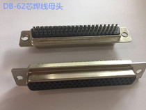 Connector welding wire type DB62 core female welding head DB-62 core connector RS232-62P traditional