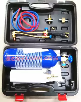 2L portable welding torch small oxygen welding tool refrigerator air conditioner copper pipe welding gun refrigeration repair welding tool