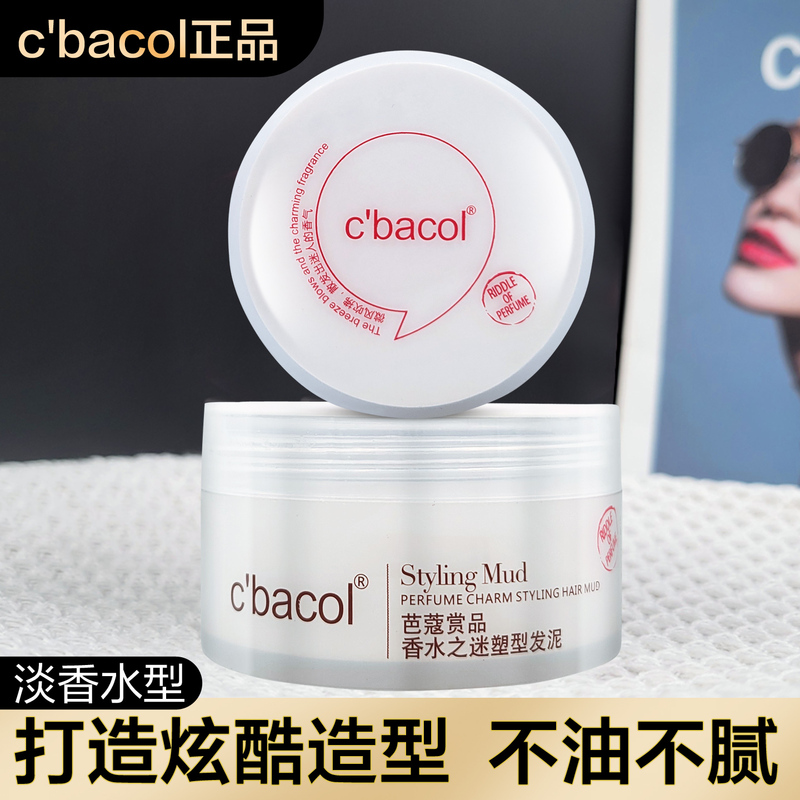 Cbacol Baco Perfume-Inspired Styling Clay for Men, Natural and Voluminous Hair Styling, Travel Size