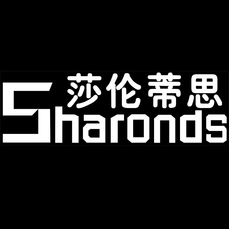 莎伦蒂思品牌店