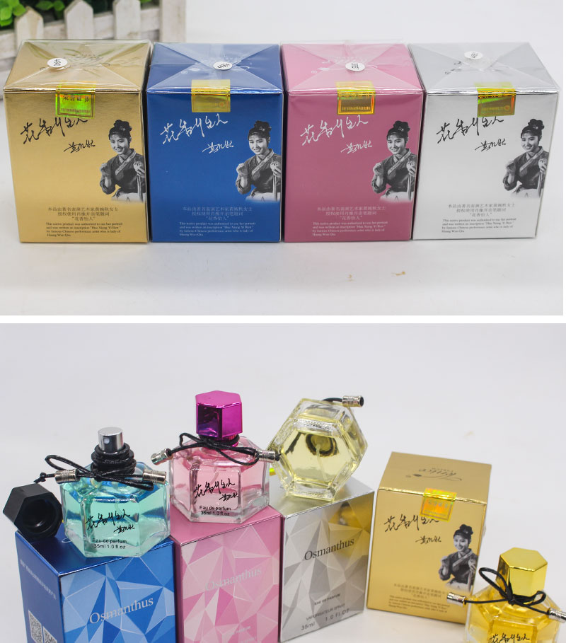 Hương thơm dễ chịu của hoa osmanthus đặc sản Quế Lâm Liu Sanjie chứng thực Jin Guiyin Gui Dan - Nước hoa nước hoa nam blue