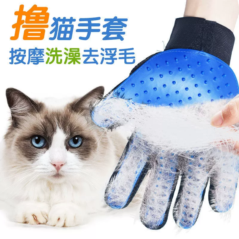 Lu cat găng tay cho thú cưng chải lông găng tay massage cho mèo và chó tắm đồ dùng cao su làm sạch thú cưng để phao bàn chải - Cat / Dog Beauty & Cleaning Supplies