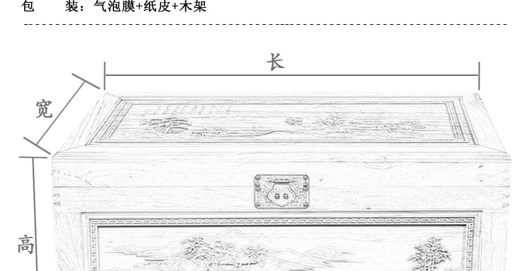 Dongyang Elm Hộp Hôn nhân Hộp Trung Quốc Vintage Gỗ Lưu trữ Lưu trữ Vali Hộp thư pháp Khắc Gửi Khóa Đồng - Cái hộp thung go