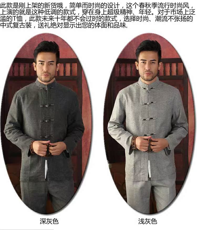 Vải thô cũ dài tay quốc gia phù hợp với vải lanh hàng đầu thường mặc cổ áo phong cách Trung Quốc ông nội cha mùa xuân và mùa thu đồ bộ đẹp