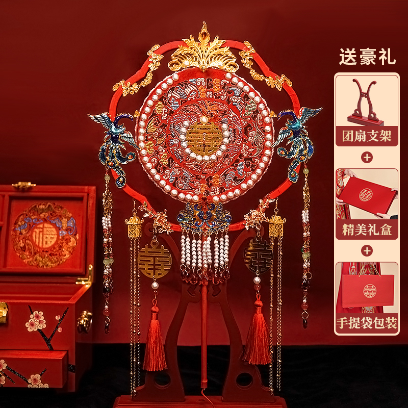 Chinese Bridal Group Fan Handmade Diy Material Bag Out of Marriage Wedding Fan Wedding Show and Gufeng Cover Fan-Taobao