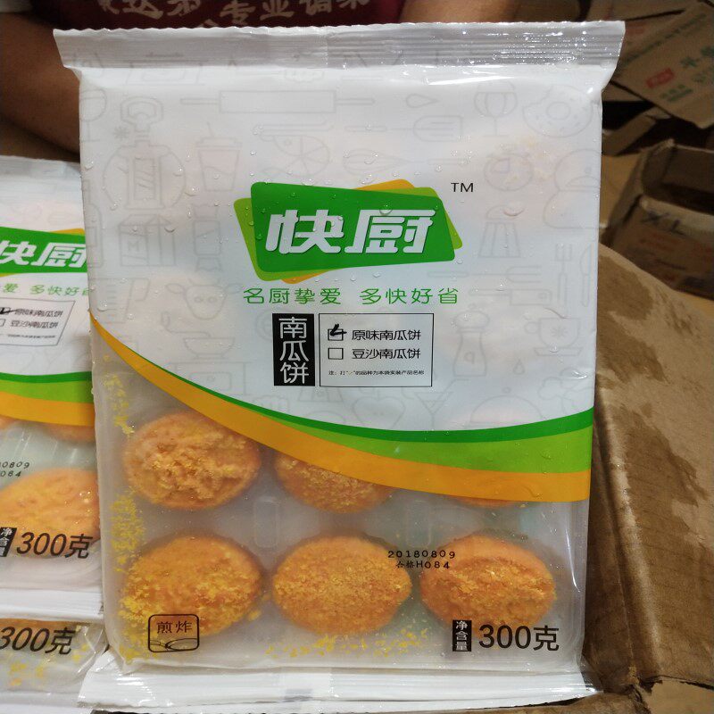 Triple Total Pumpkin Pie Whole Box Frozen Breakfast Fried Snack Refreshments Bean Sand Pumpkin Pie Bagged Congee For Commercial Use