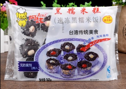 Ano Black Rice Cake Frozen Black Glutinous Rice Lotus Seed Black Glutinous Rice Taiwan Special Microwave Oven Heating Commercial