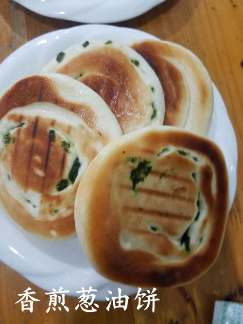 Scallion Oil Cake Handmade Breakfast Noodle Frozen Cooked Products Commercial 50g Blocks 30 pieces of Jiang Zhejiang Shanghai and Anhui 2 Bag