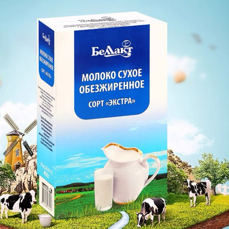 Belarus skim milk powder Bellando high calcium adult sucrose-free fitness student box breakfast