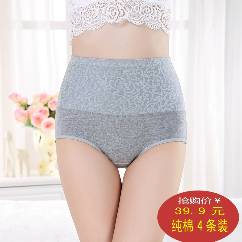 4 chiếc quần lót nữ cotton nguyên chất cạp cao size lớn cho mẹ trung niên và lớn tuổi quần sịp cho mẹ sau sinh giấu bụng quần vải cotton in hình - Giống cái