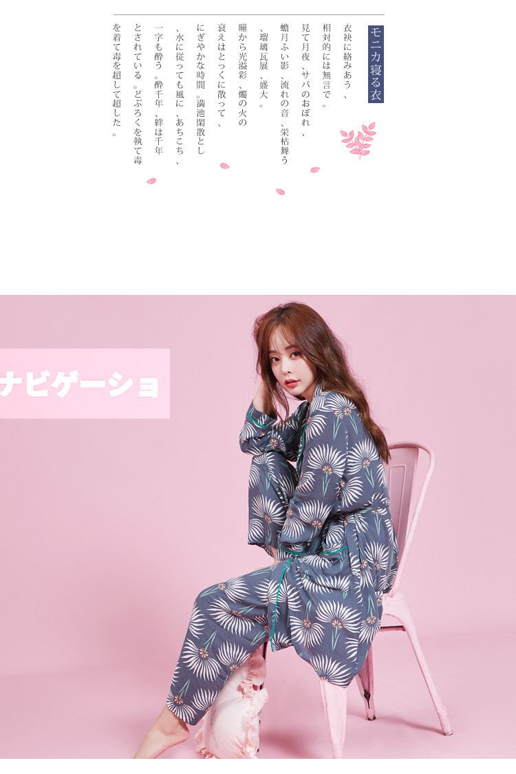 Pyjama mixte OTHER   en Coton à manches longues - Ref 3005041 Image 22