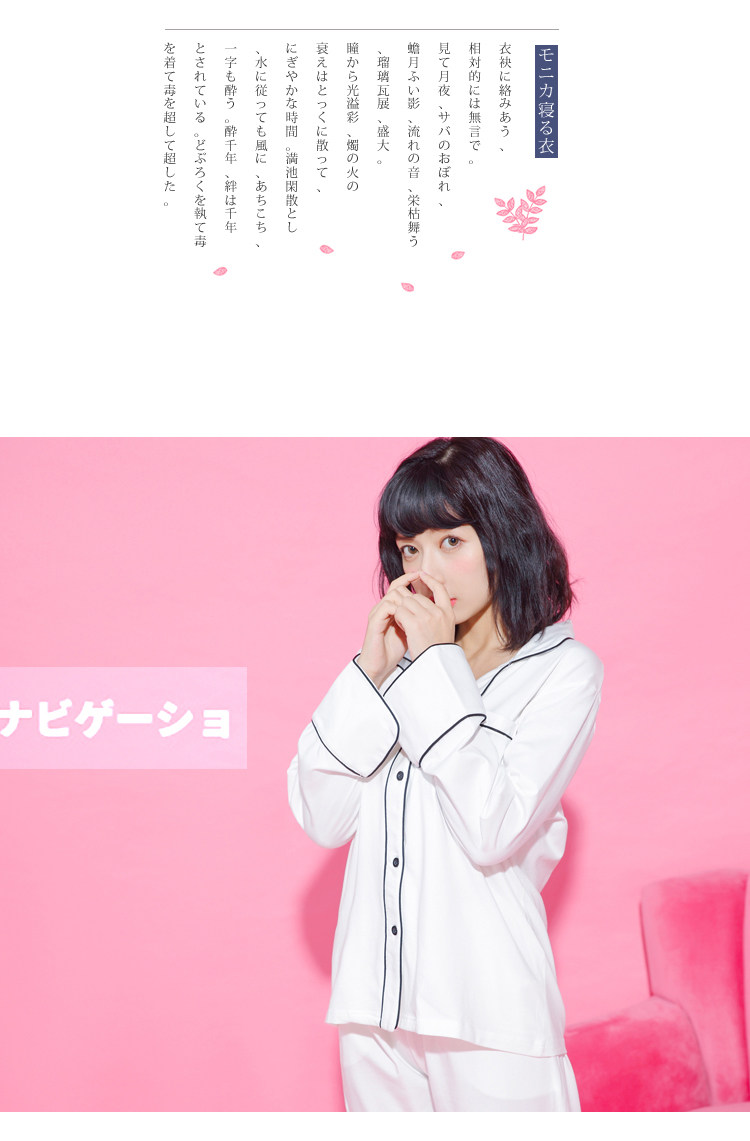 Pyjama mixte OTHER   en Coton à manches longues - Ref 3005965 Image 19