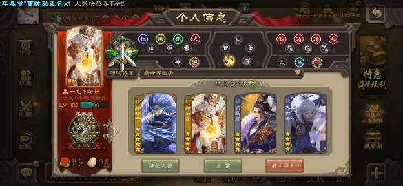 A93 has a mobile phone, the Three Kingdoms Killing God Xun Yu God Gan Ning God Sun Ce God Taishi Ciwen Yuan Luo Tongjie Xu Sheng