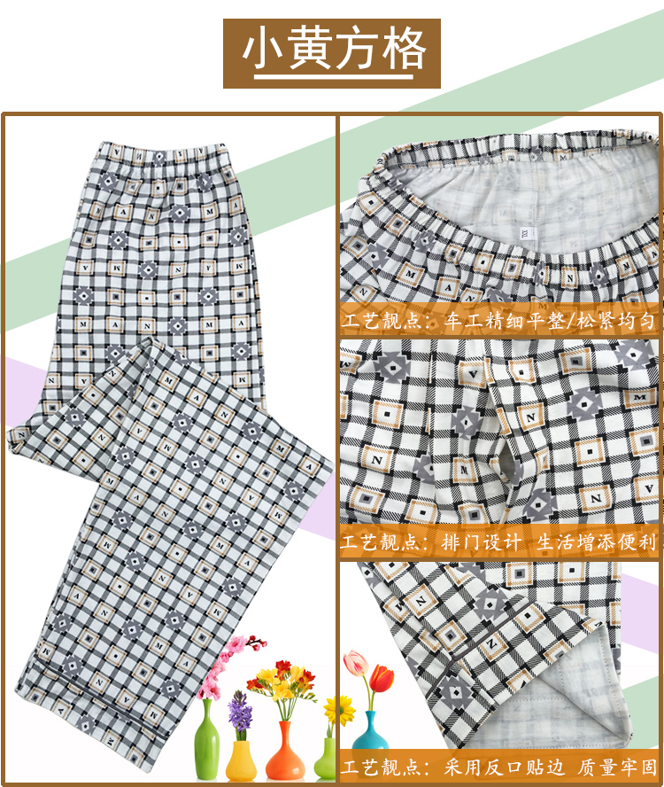 Bộ đồ ngủ nam mùa xuân, mùa hè, mùa thu và mùa đông Dệt kim cotton mỏng Quần cotton dày thường giản dị rộng lớn quần tây nữ đẹp