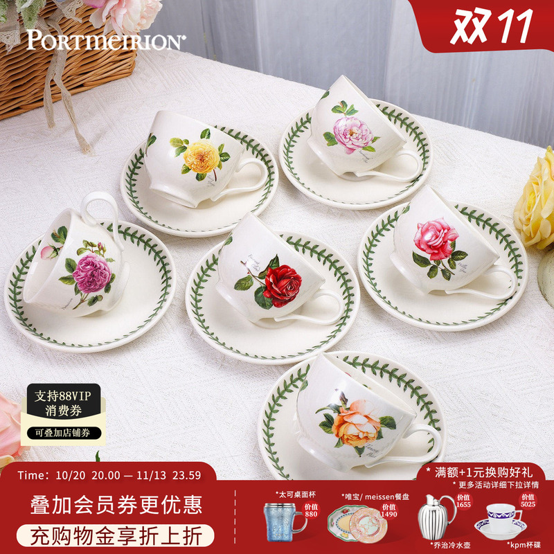 British Imported Portmeirion Coffee Cup Set, Tea Cup and Saucer, Household Breakfast Cup, Gift Giving