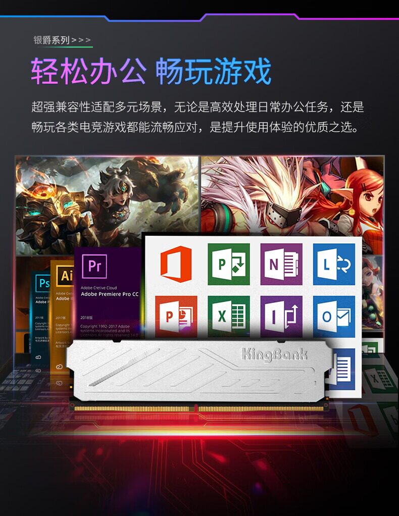 Оперативная память Kingbank Silver Knight 8ГБ 3200МГц Yusanjia