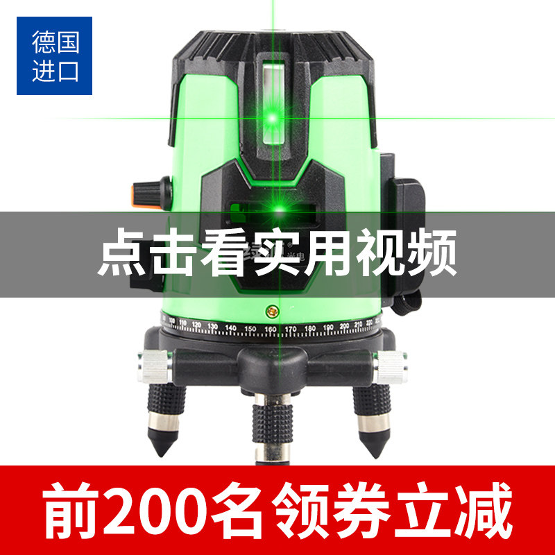 Green source infrared laser level meter high-precision strong light thin line 2 lines 3 lines 5 lines automatic line leveling instrument