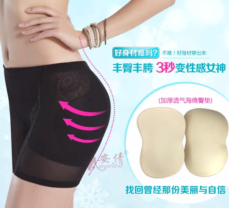 body amincissant en nylon - Ref 671252 Image 5